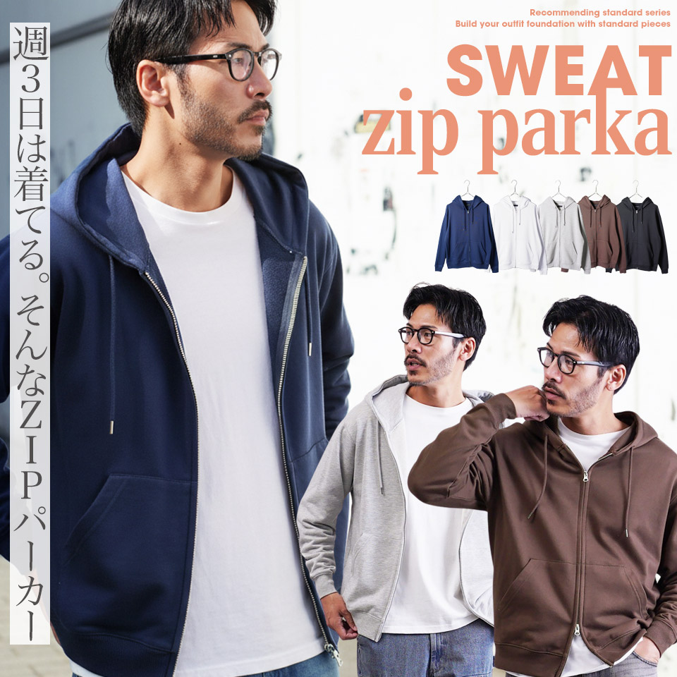 JIGGYS SHOP（ジギーズショップ） パーカー メンズ トップス ジップ