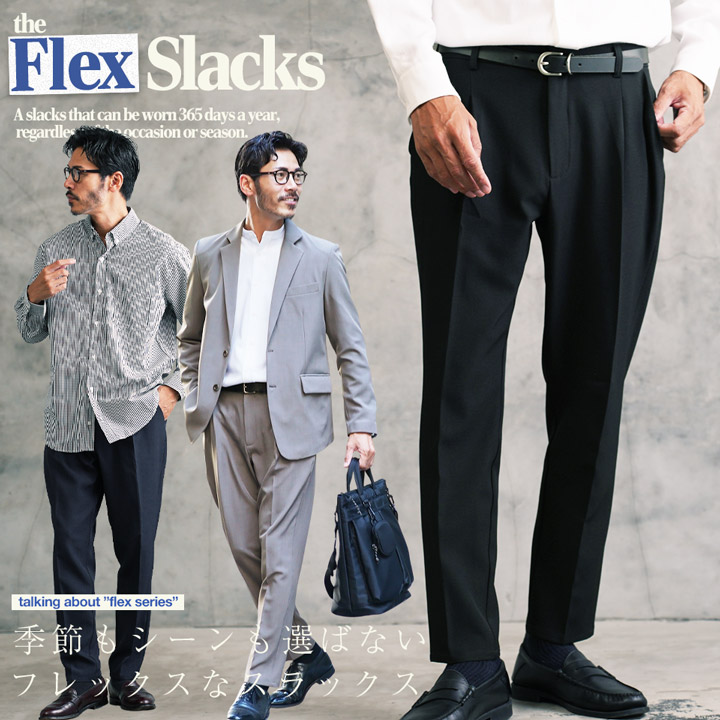 ato 2023SS ツータック スラックス テーパードパンツ ツータックワイドテーパードパンツ《セットアップ着用可》 (MOPT3303