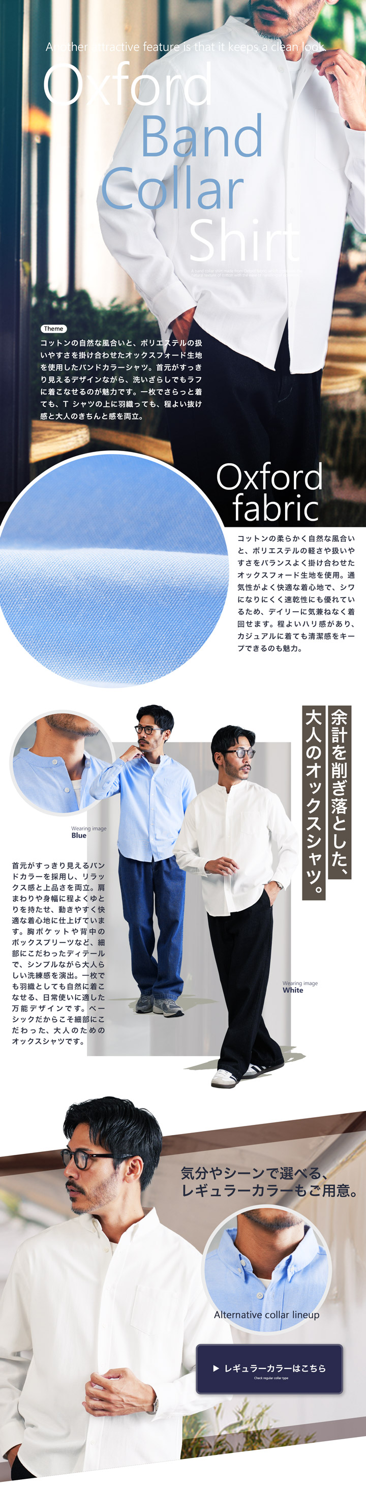 JIGGYS SHOP（ジギーズショップ） シャツ メンズ トップス 長袖シャツ