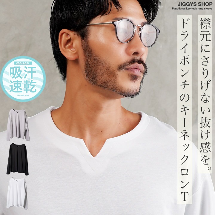 JIGGYS SHOP（ジギーズショップ） ロンT Tシャツ メンズ トップス