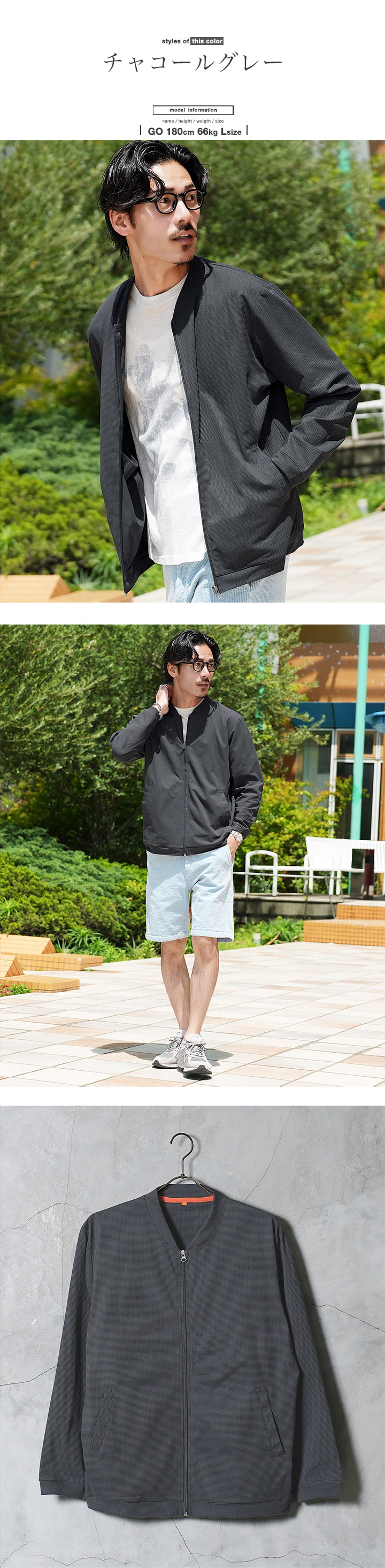 JIGGYS SHOP（ジギーズショップ） サマージャケット メッシュ素材