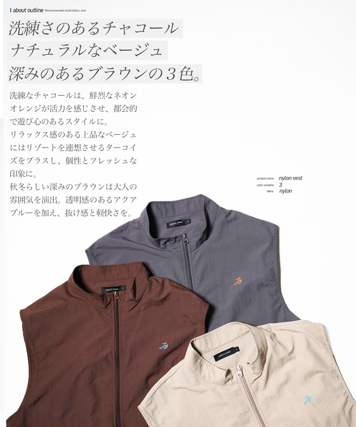 JIGGYS SHOP（ジギーズショップ） ベスト メンズ トップス ナイロン