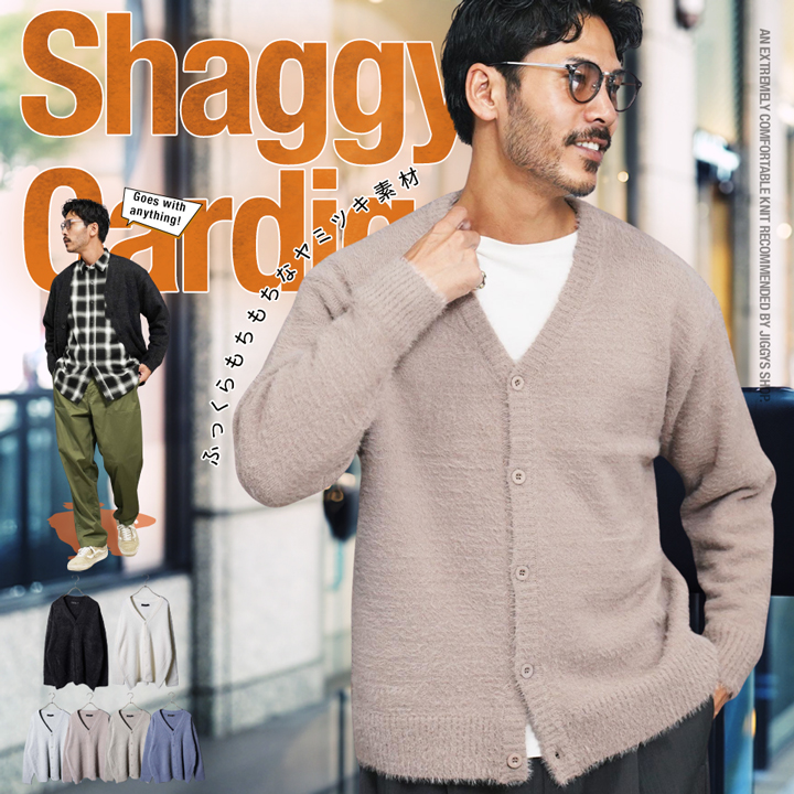JIGGYS SHOP（ジギーズショップ） カーディガン メンズ トップス