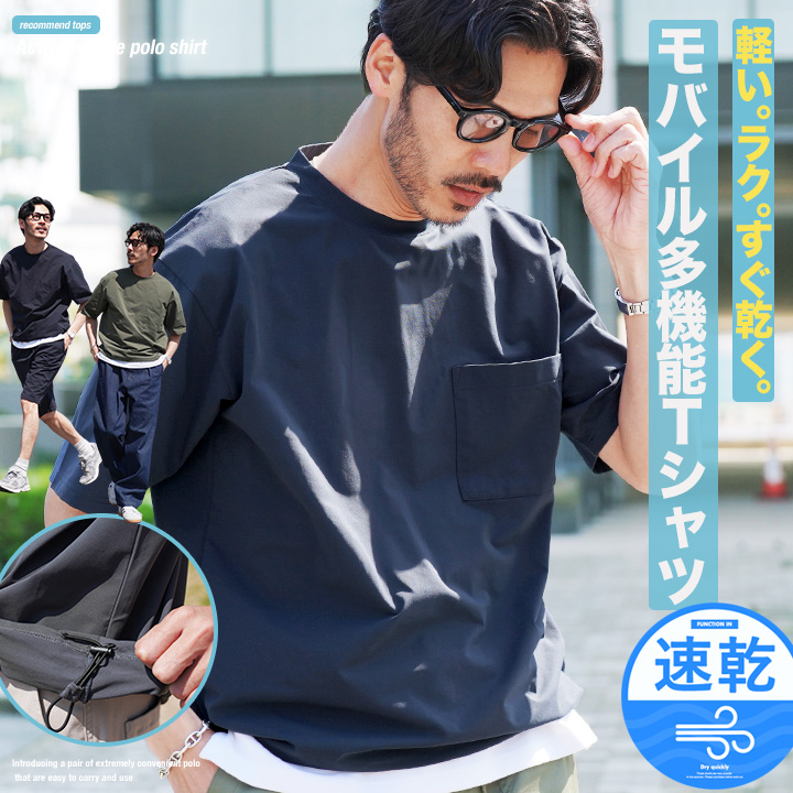 JIGGYS SHOP（ジギーズショップ） Tシャツ メンズ トップス カットソー