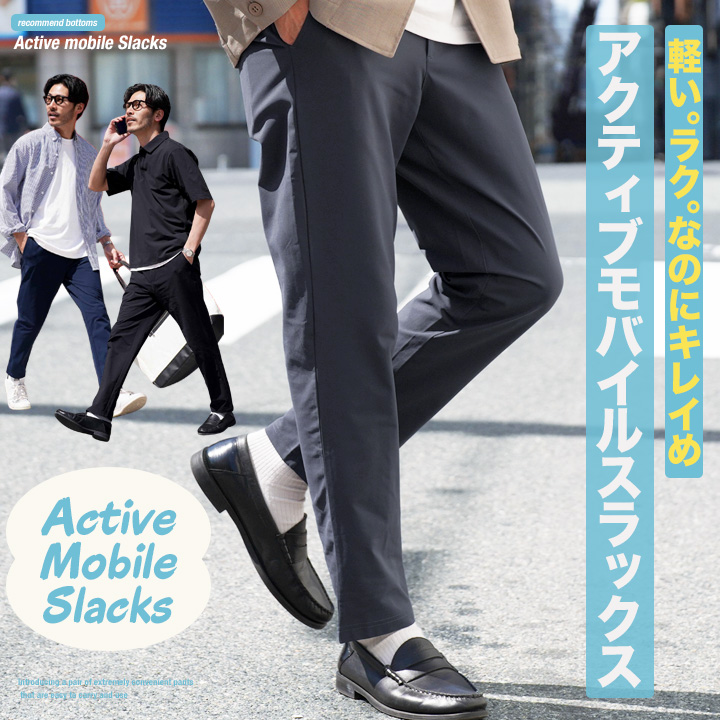 JIGGYS SHOP（ジギーズショップ） スラックス イージーパンツ メンズ