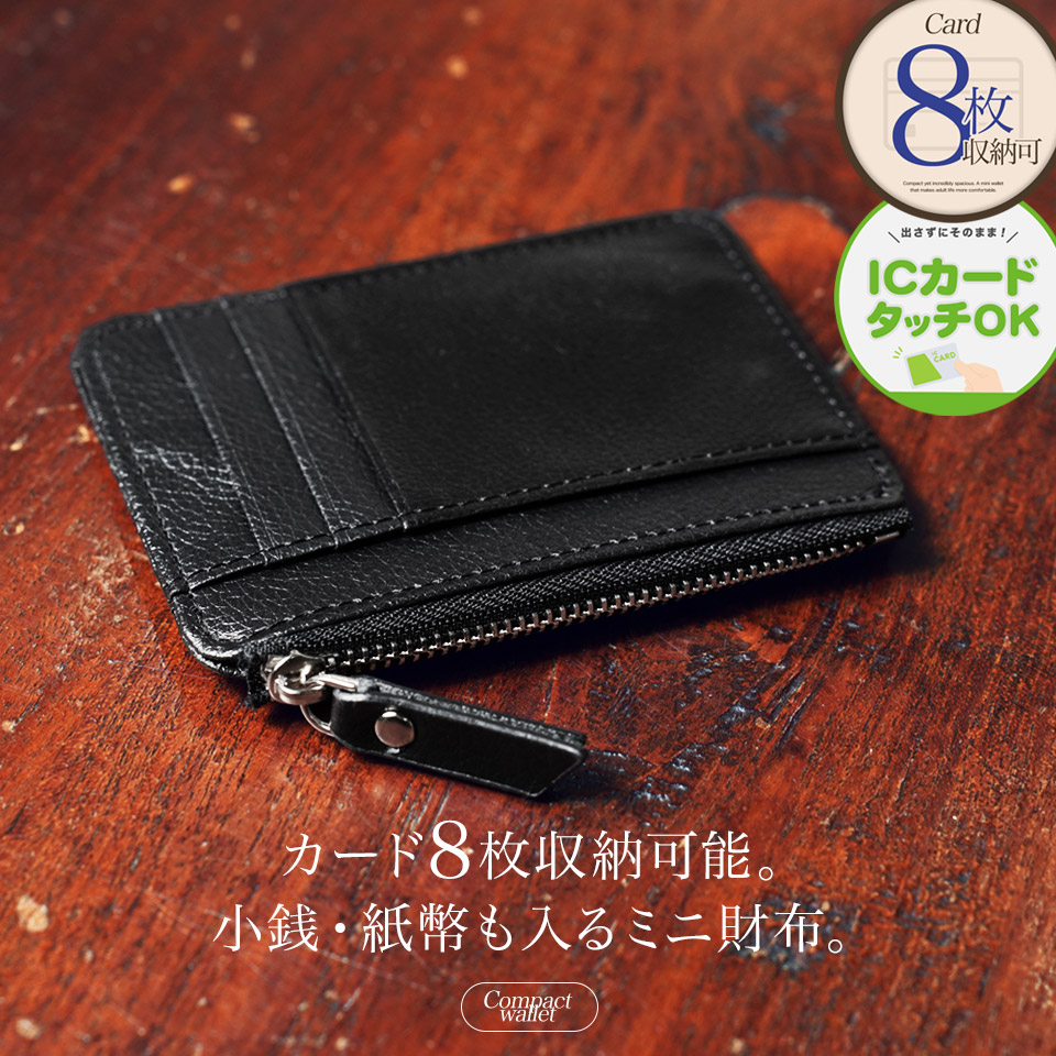 LODGEページ　コンパクトウォレット 商品詳細｜セミオーダーバック等を販売 ラッキージョンズストア