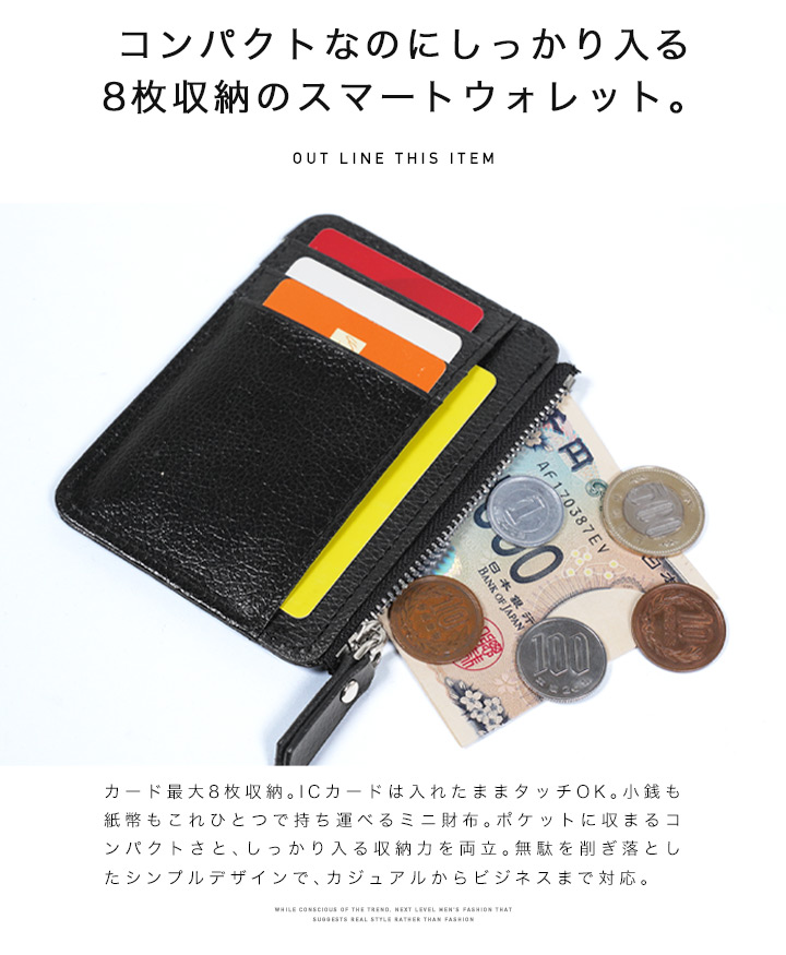 LODGEページ　コンパクトウォレット JIGGYS SHOP（ジギーズショップ） ミニ財布 コンパクトウォレット