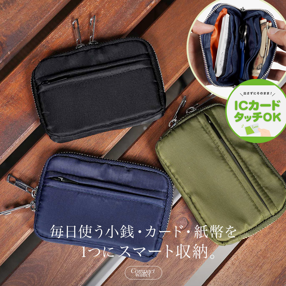 JIGGYS SHOP（ジギーズショップ） ミニ財布 カードケース コインケース