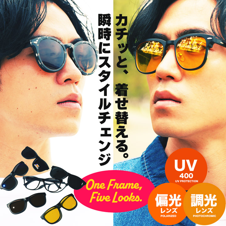 JIGGYS SHOP（ジギーズショップ） サングラス メンズ マグネット