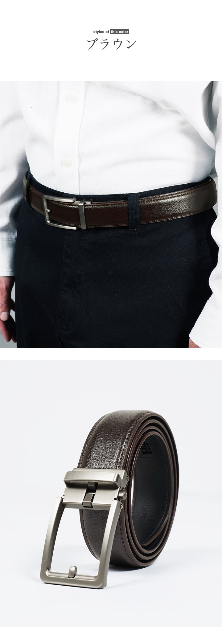 JIGGYS SHOP（ジギーズショップ） ベルト メンズ 本革 オートロック