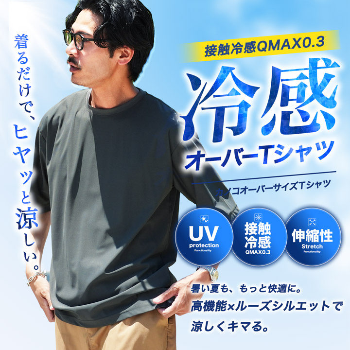❀新品タグ付き❀組曲【接触冷感】 5分袖カットソー クミキョクM 218933_m01.jpg