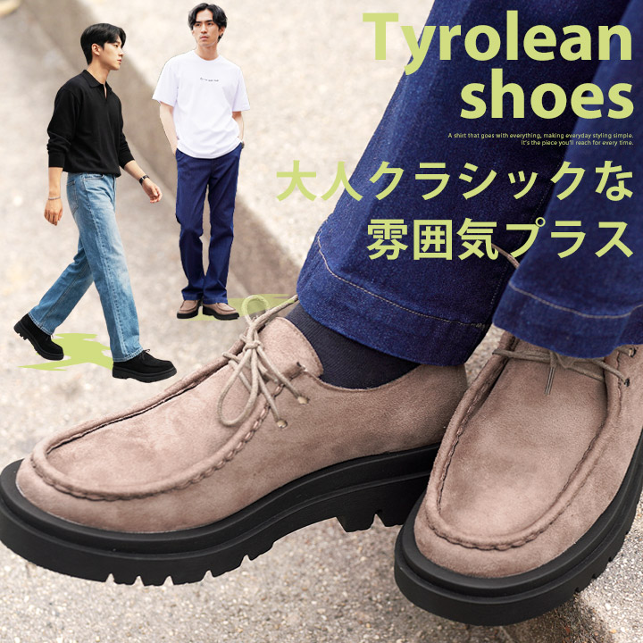 JIGGYS SHOP（ジギーズショップ） チロリアンシューズ メンズ