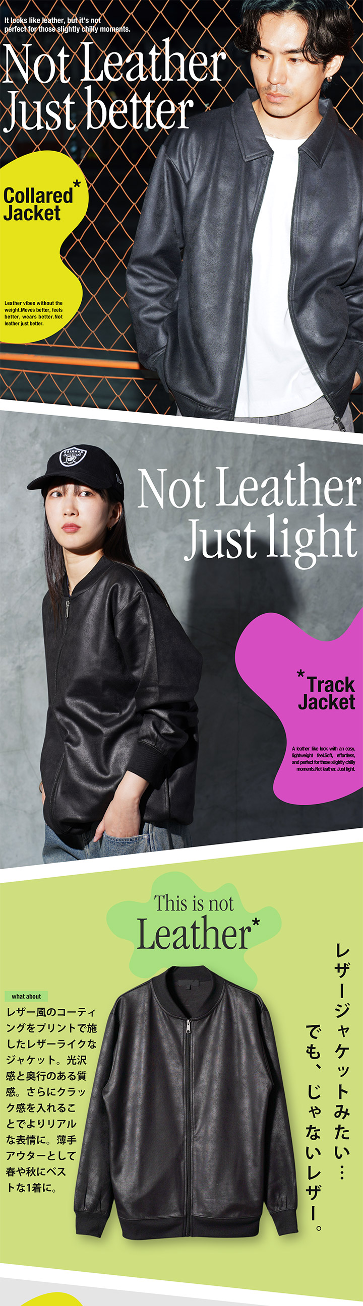 お取り置き 2月末まで JIGGYS SHOP（ジギーズショップ） トラックジャケット ジャージ メンズ