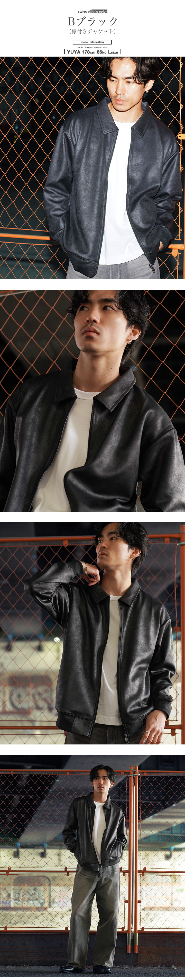 JIGGYS SHOP（ジギーズショップ） トラックジャケット ジャージ メンズ