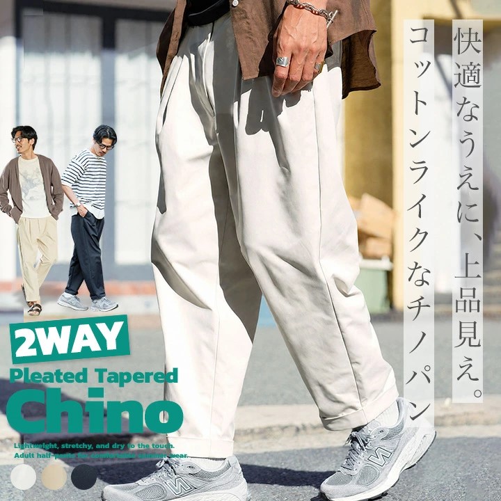 JIGGYS SHOP（ジギーズショップ） ワイドパンツ チノパン メンズ