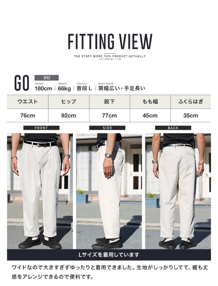 JIGGYS SHOP（ジギーズショップ） (P最大15％還元) ワイドパンツ