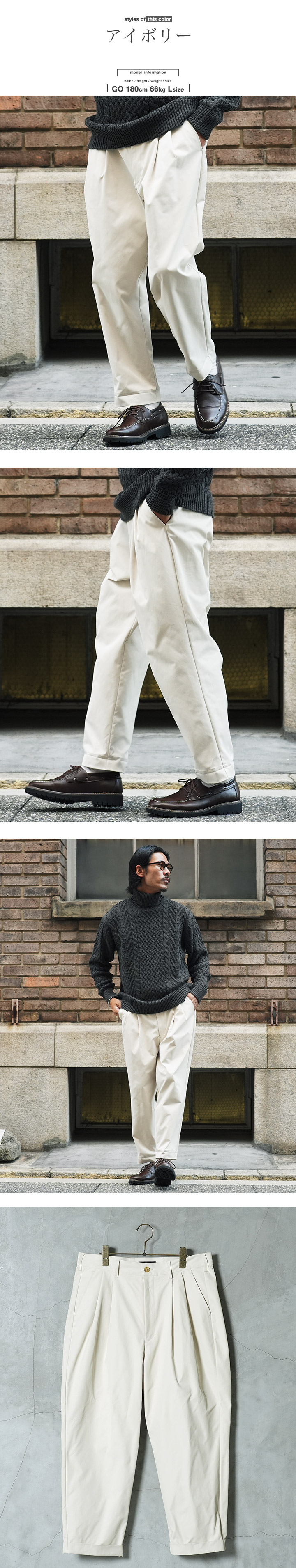 JIGGYS SHOP（ジギーズショップ） (P最大15％還元) ワイドパンツ