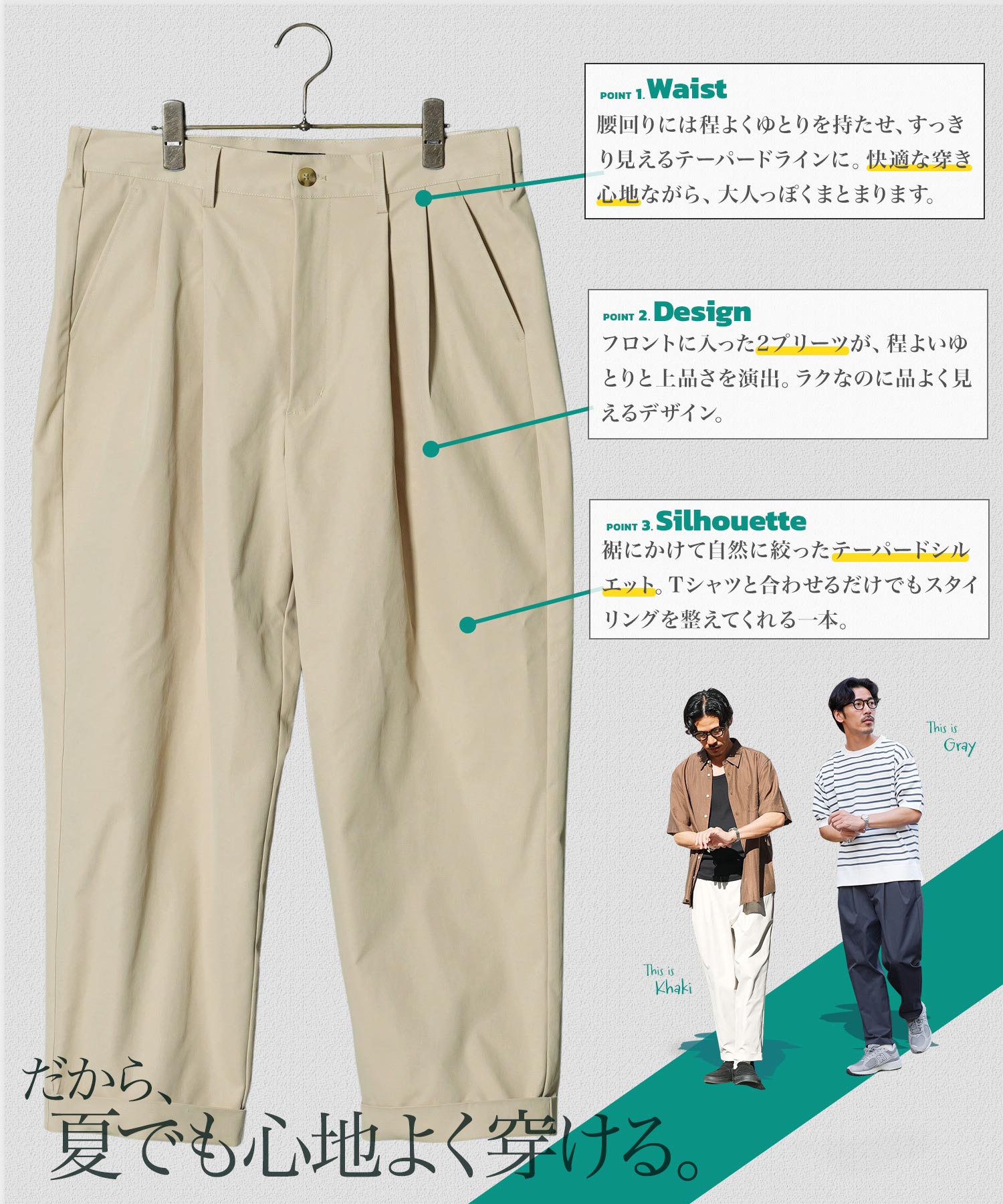 JIGGYS SHOP（ジギーズショップ） ワイドパンツ チノパン メンズ