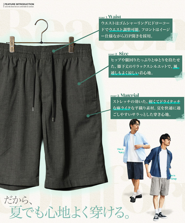 JIGGYS SHOP（ジギーズショップ） ハーフパンツ ショートパンツ メンズ