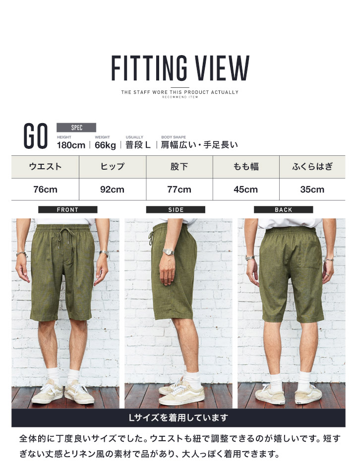 新品　PGG ストレッチ　メンズショートパンツ　5 JIGGYS SHOP（ジギーズショップ） ハーフパンツ ショートパンツ メンズ