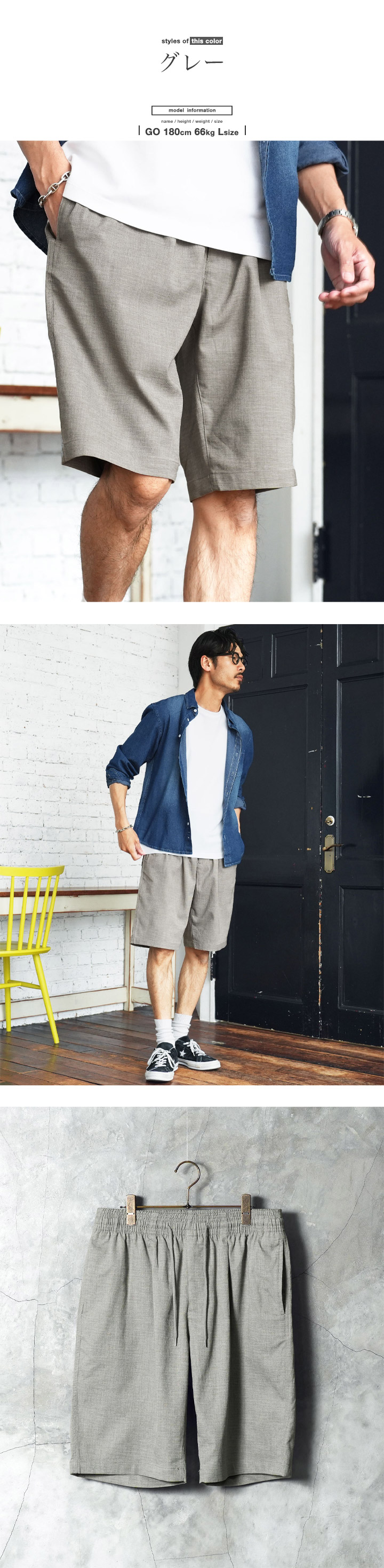 JIGGYS SHOP（ジギーズショップ） ハーフパンツ ショートパンツ メンズ