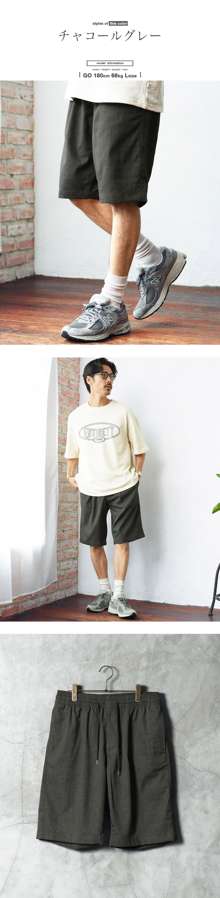 JIGGYS SHOP（ジギーズショップ） ハーフパンツ ショートパンツ メンズ