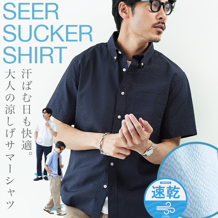 JIGGYS SHOP（ジギーズショップ） シャツ メンズ トップス 半袖シャツ