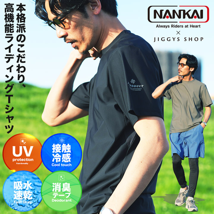 JIGGYS SHOP（ジギーズショップ） 南海部品コラボ Tシャツ メンズ