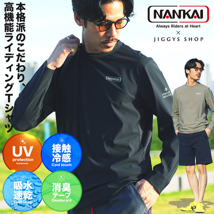 JIGGYS SHOP（ジギーズショップ） 南海部品コラボ ロンT Tシャツ