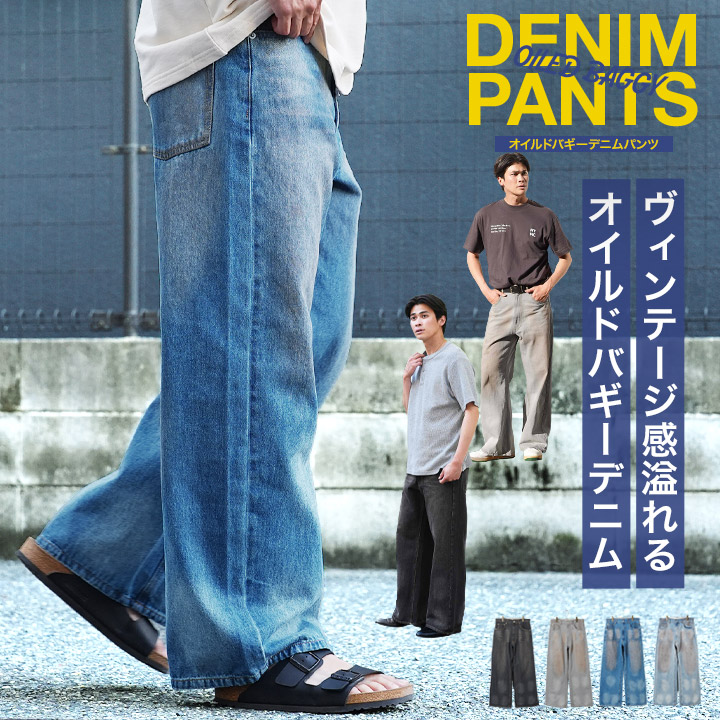 即完売‼️ideaswam イデアスワム　バギーデニム　メンズデニム 219179_m01.jpg