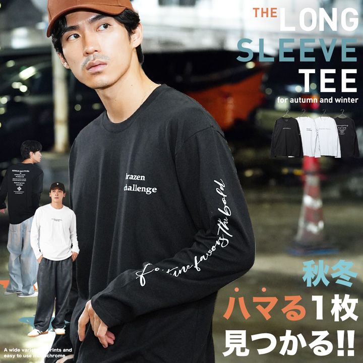JIGGYS SHOP（ジギーズショップ） (P最大16％還元) ロンT Tシャツ