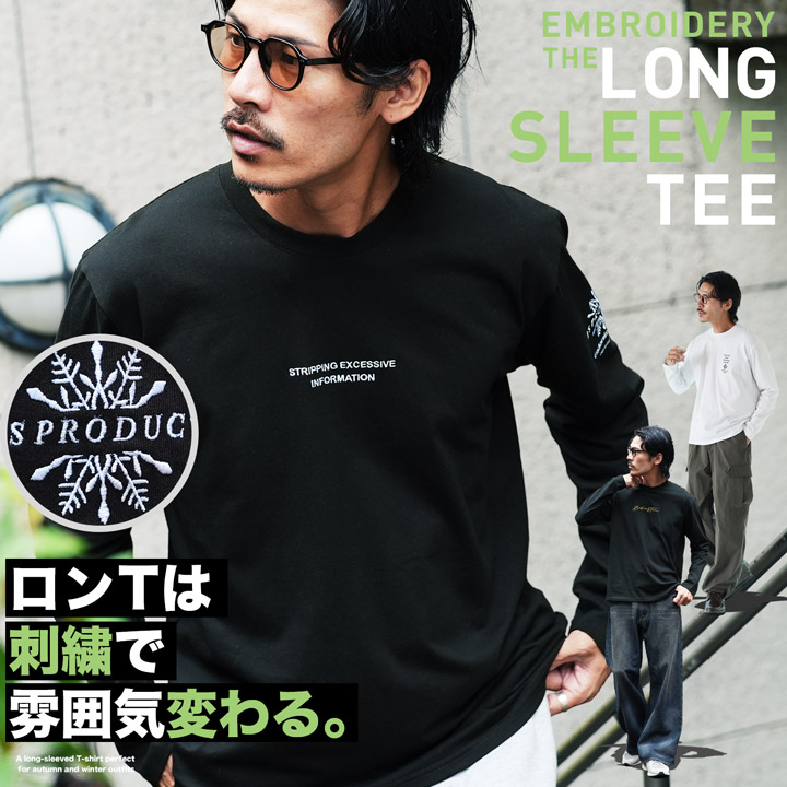 JIGGYS SHOP（ジギーズショップ） ロンT Tシャツ メンズ トップス