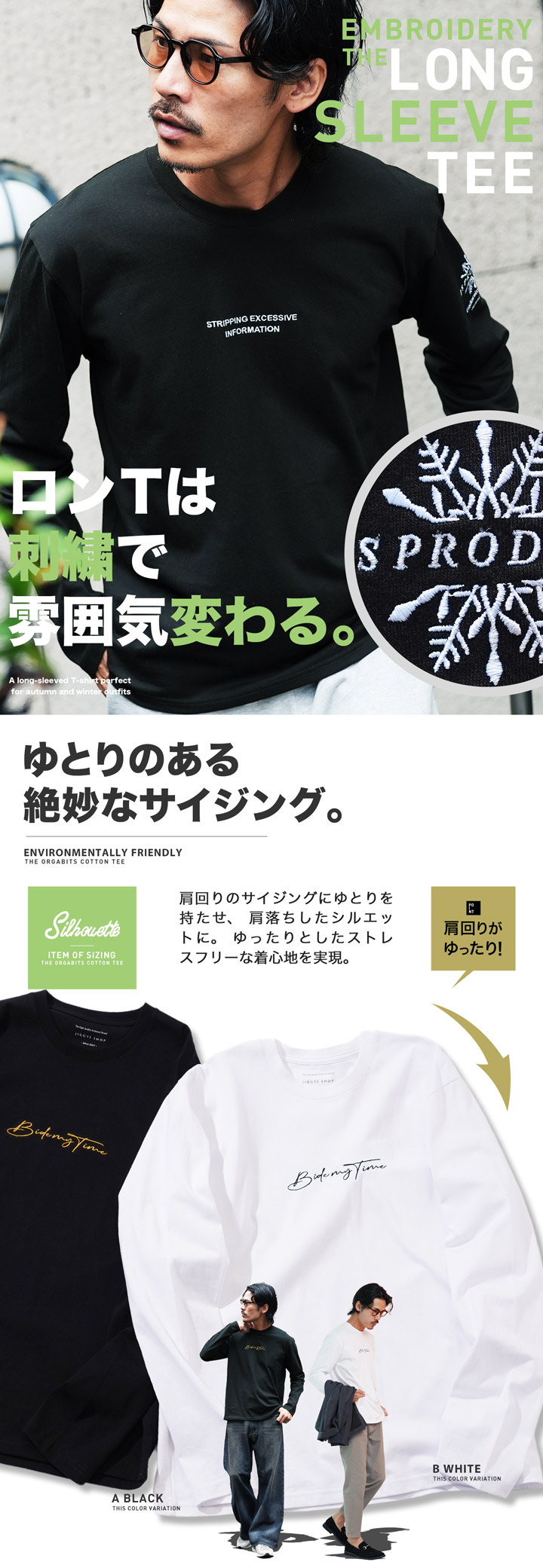 JIGGYS SHOP（ジギーズショップ） 【予約販売・9月下旬頃発送予定