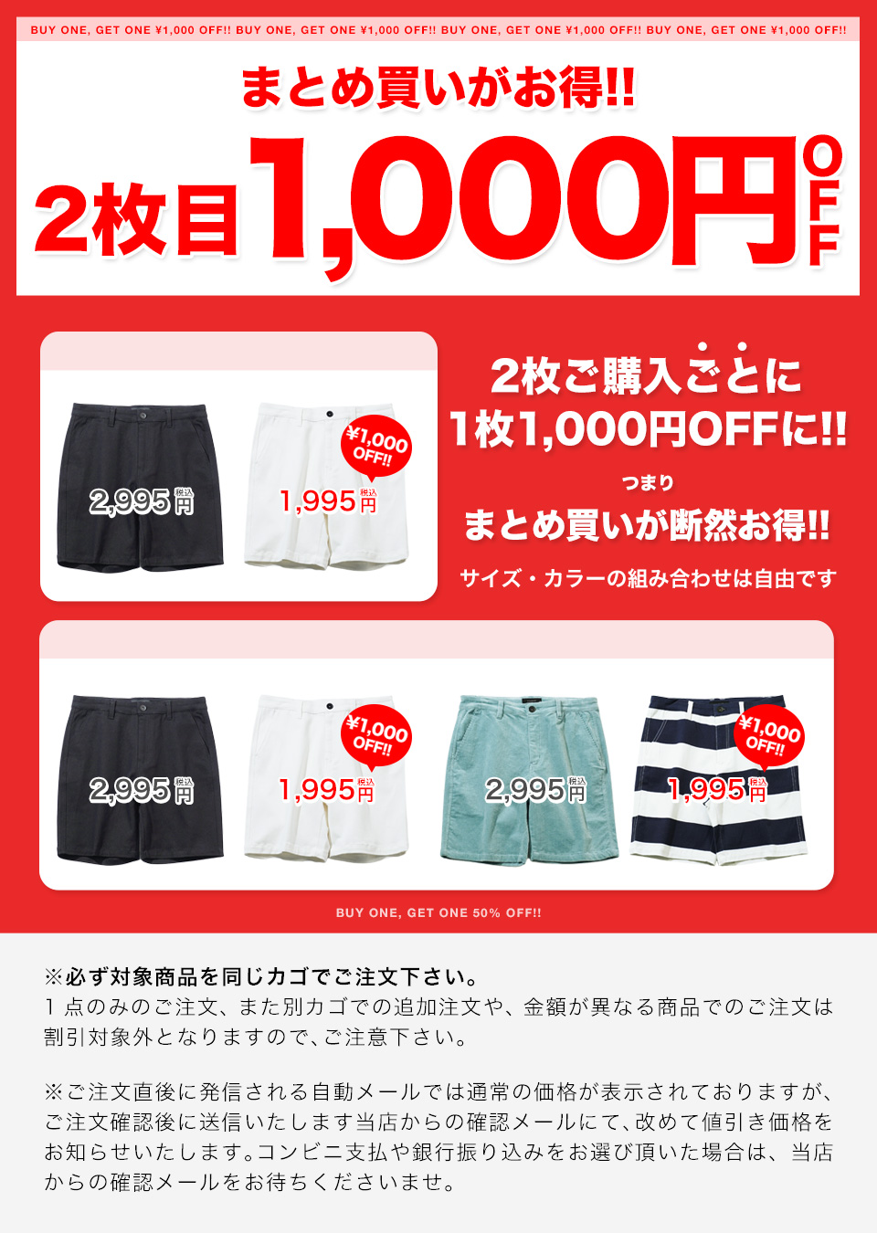 ALL大阪短パン値下げ交渉、即購入⭕️ ウェア