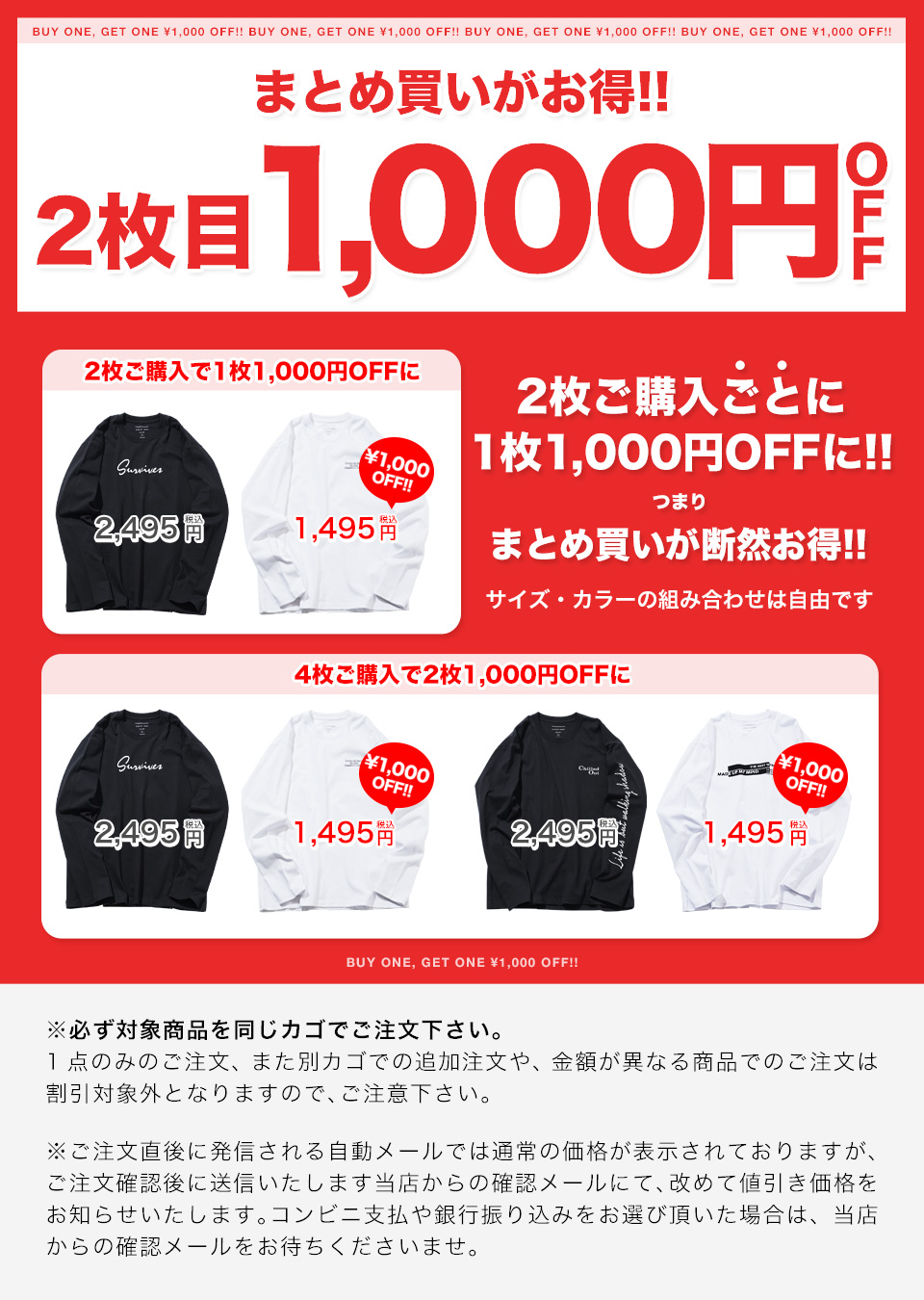 2枚目半額 ロンt Tシャツ メンズ トップス カットソー ロゴt ロゴプリントtシャツ 長袖tシャツ アメカジ サステナブル 秋 秋服 送料無料 Jiggys Shop 通販 Paypayモール
