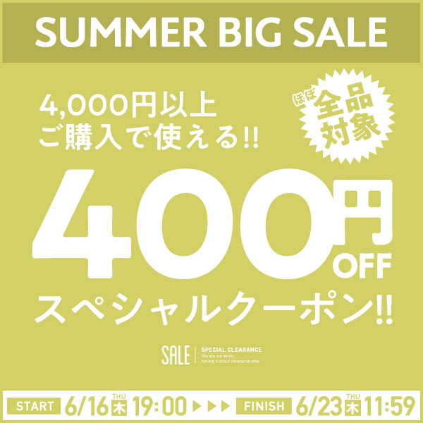 JIGGYS SHOPの「【店内ほぼ全品対象】4,000円以上ご購入で400円OFFクーポン！」のクーポン