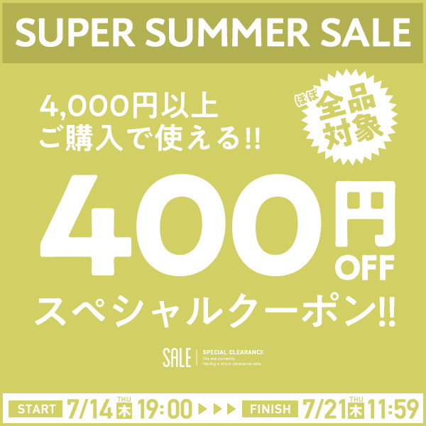 JIGGYS SHOPの「【店内ほぼ全品対象】4,000円以上ご購入で400円OFFクーポン！」のクーポン