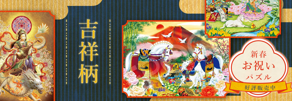 ジグソークラブ - Yahoo!ショッピング