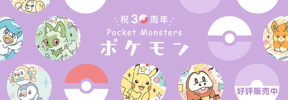 ジグソークラブ - Yahoo!ショッピング