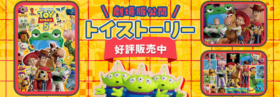 ジグソークラブ - Yahoo!ショッピング
