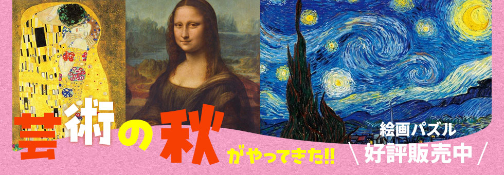 ジグソークラブ - Yahoo!ショッピング