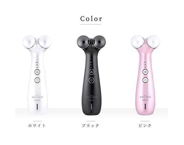 【新品未使用】SAY SKIN AURORA+  プラズマ　美顔器 楽天市場】美顔器 リフトアップ プラズマ美顔器 オーロラプラス
