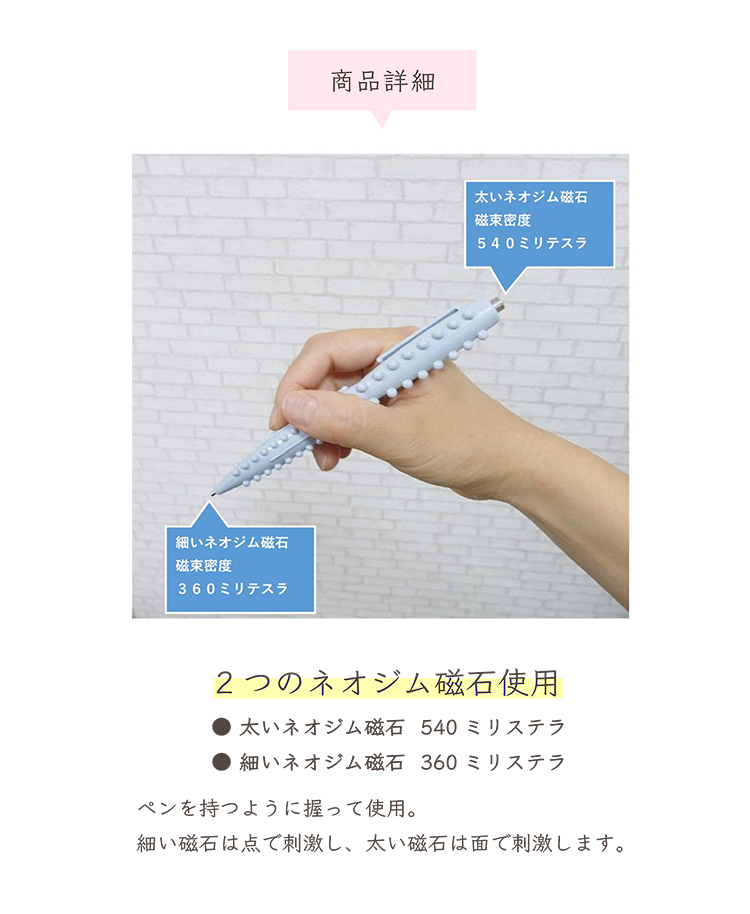 磁気針つむじ風くん Kc 017 磁気コム 通販 Yahoo ショッピング