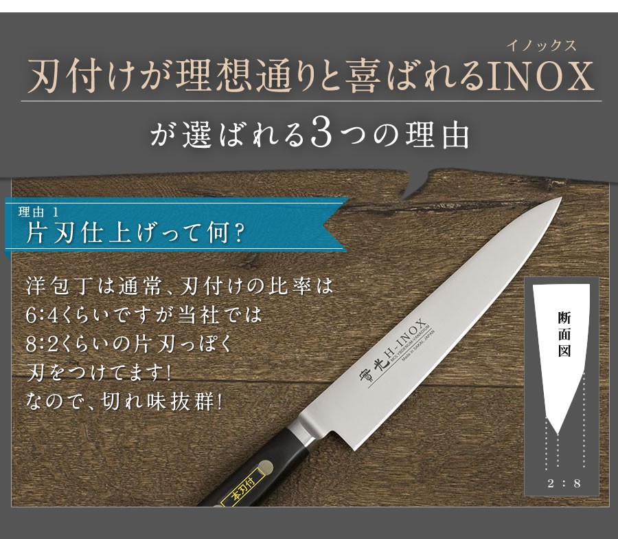 INOX ツバ付 ペティ 120mm : 51001 : 實光包丁 - 通販 - Yahoo