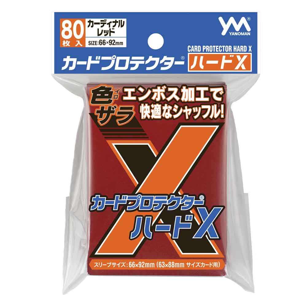 やのまん カードプロテクターハードX 選べるカラー選択式 : 時空館