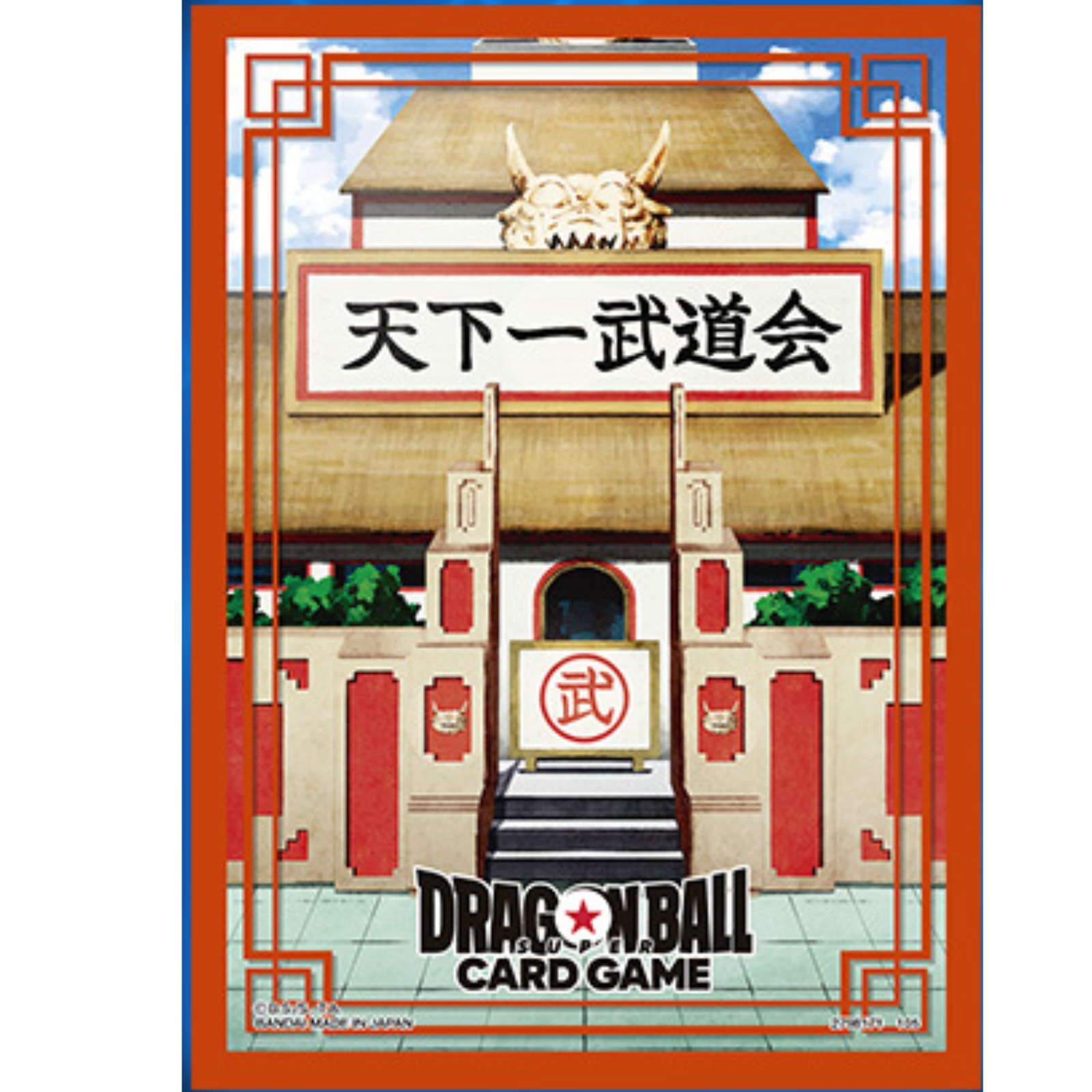BANDAI（バンダイ） ドラゴンボールスーパーCG オフィシャルカード
