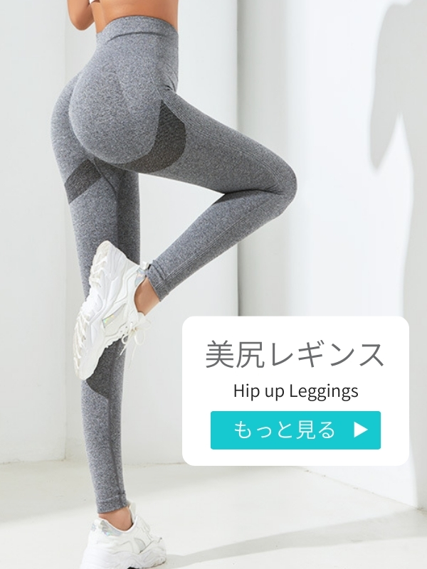 ショートレギンス レディース スポーツ 美尻 ハイウエスト