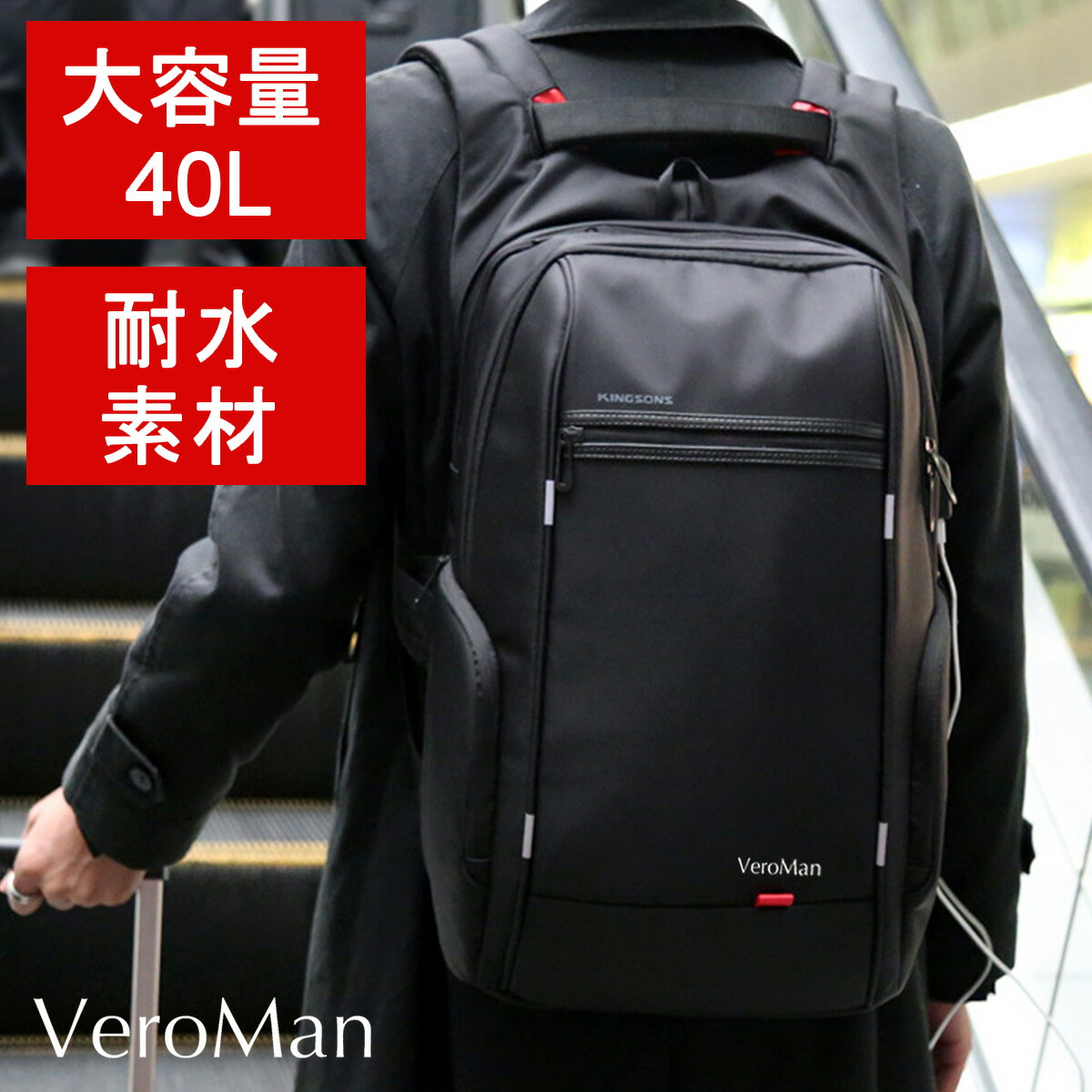 リュック メンズ 大容量 ビジネス 防水 PC パソコン収納 軽量 40L