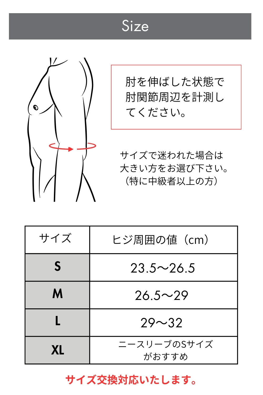VEROMAN エルボースリーブ 7mm ひじ 肘 サポーター トレーニング 肘