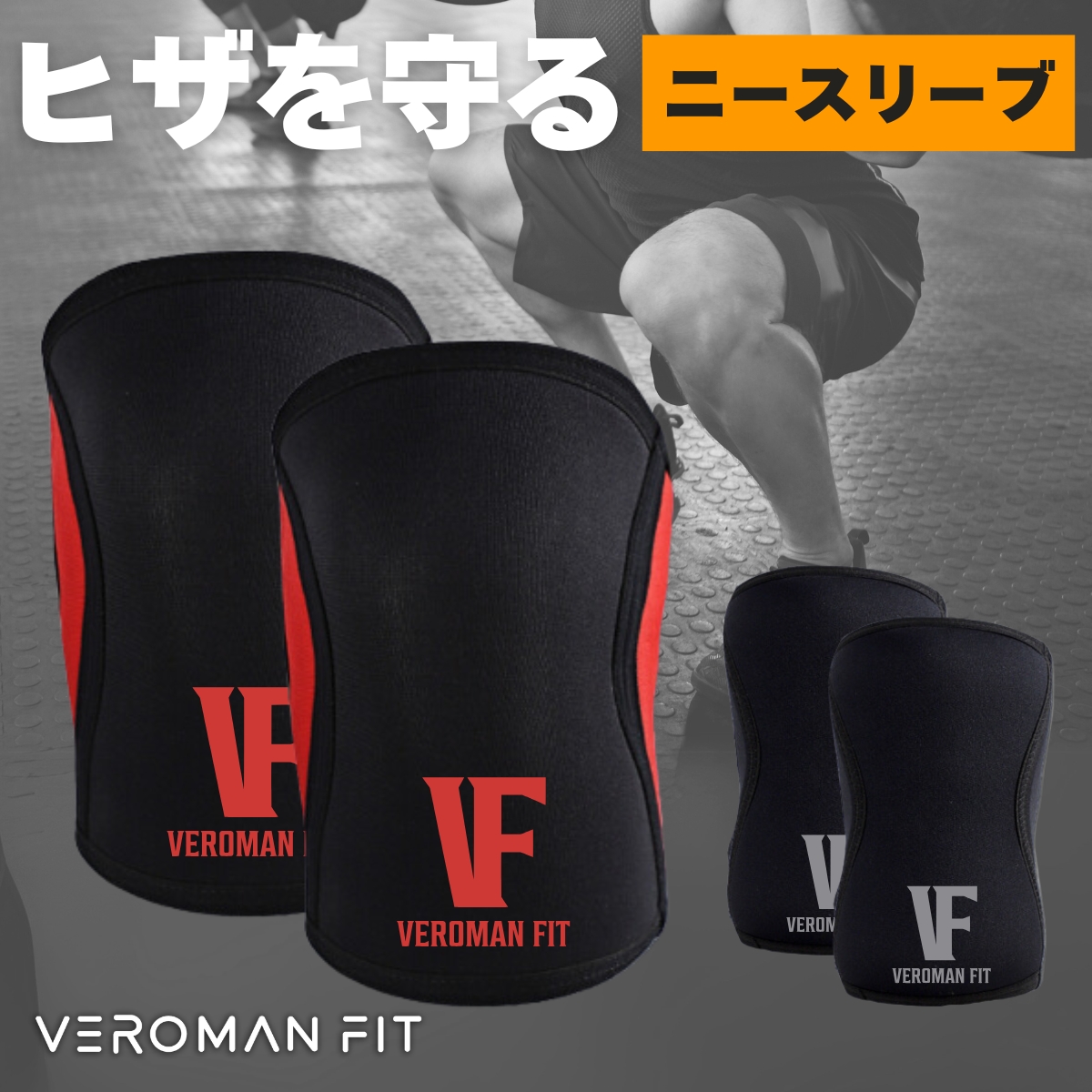 Amazon | SBD ニースリーブ Mサイズ | ATHLETIC AESTHETICS